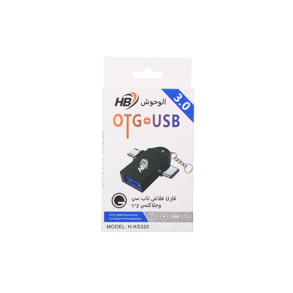 قارئ فلاش متعدد المنافذ موديل H-KS320- اسود