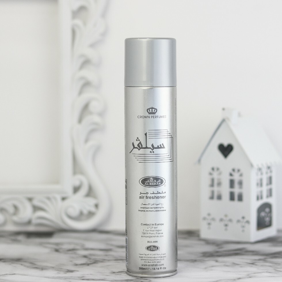 الرحاب معطر جو سيلفر - 300 مل