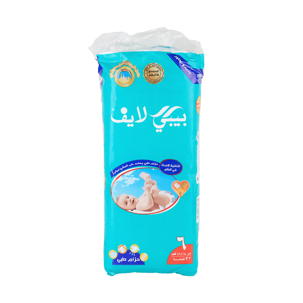 بيبي لايف حفاظات حجم كبير جدا رقم 6 - 32 قطعة