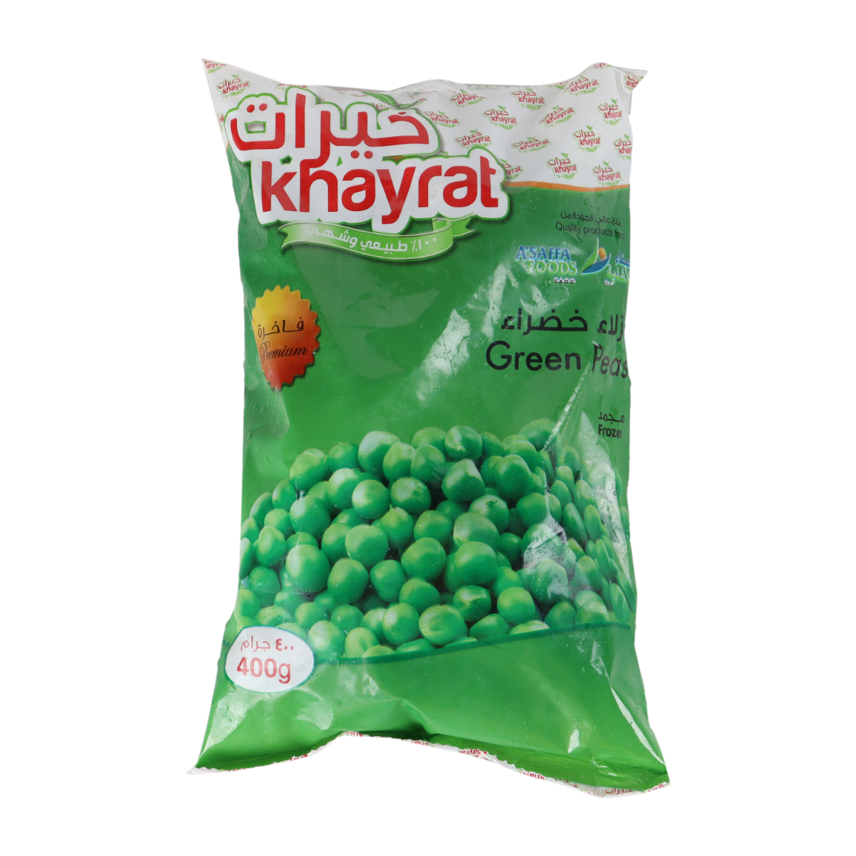 خيرات بازلاء خضراء مجمد -400 جم
