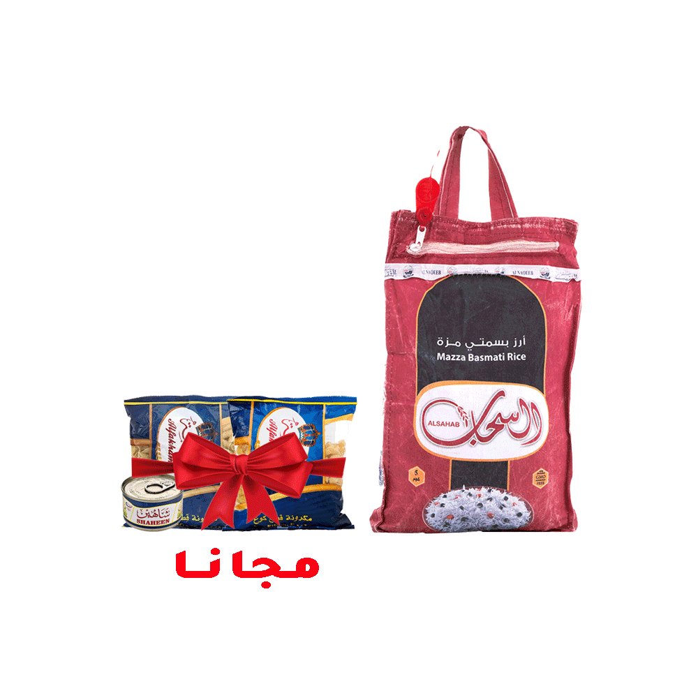 عرض أرز السحاب بسمتي مزة 5 كجم + تونة شاهين 95 جم مع مكرونة الفخامة قطع مشروم 400 جم و مكرونة الفخامة مقطع 400 جم مجاناً