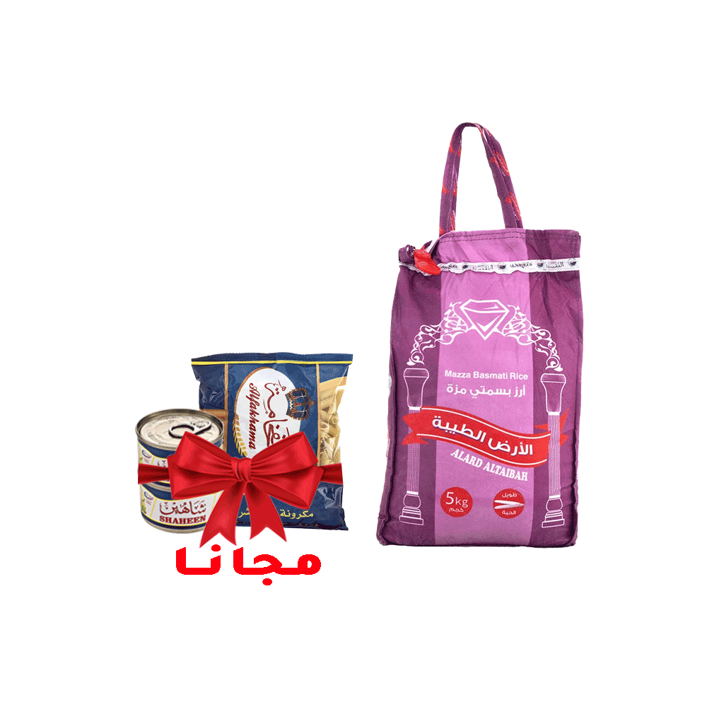 عرض أرز الأرض الطيبة بسمتي مزة 5 كجم + علبتين تونة شاهين 95 جم مع مكرونة الفخامة قطع مشروم 400 جم مجاناً