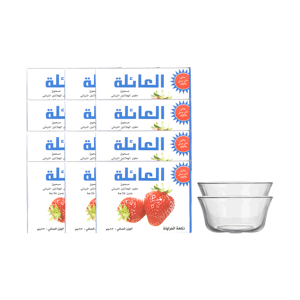 مسحوق جيلي نباتي العائلة بنكهة الفراولة 85 جم * 12 عبوة + 2 مطايب زجاج صغيرة مجاناً