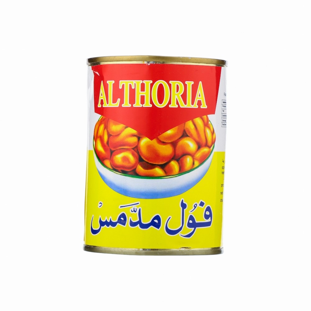 أفندينا فول مدمس - 380 جم