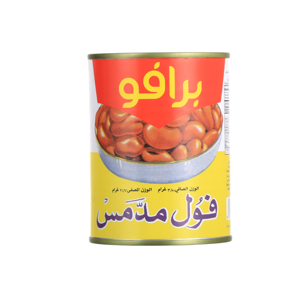  فول مدمس برافو - 380 جم