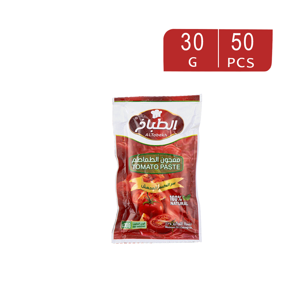 معجون طماطم الطباخ 30 جم - 50 حبة