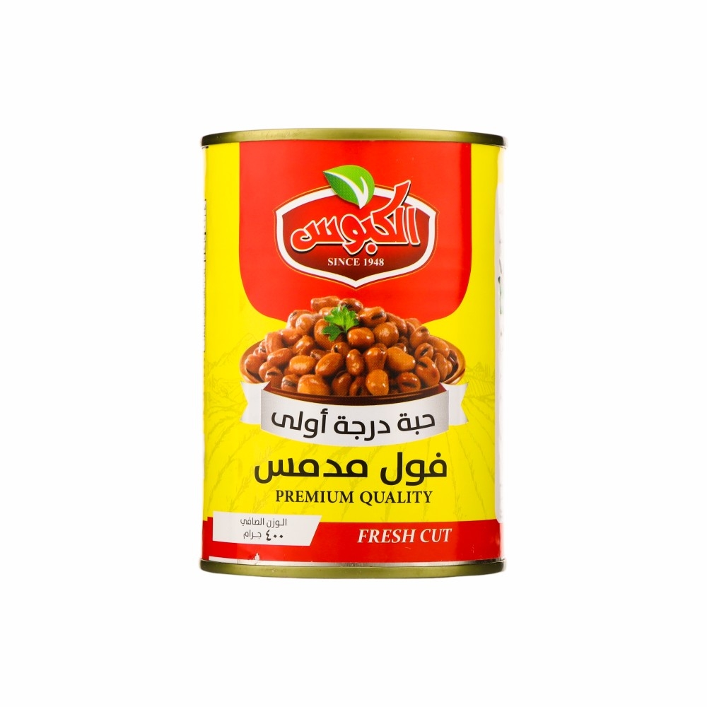 الكبوس فول مدمس -397 جم