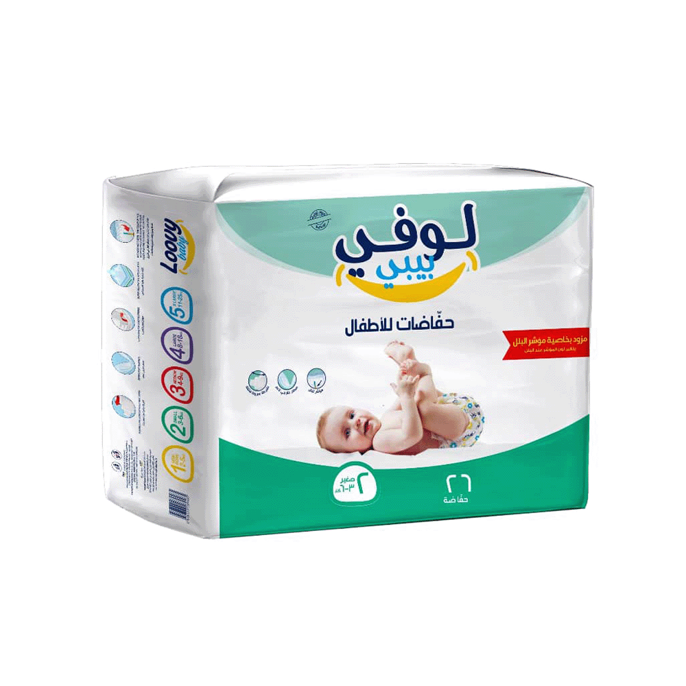 لوفي بيبي حفاضات للأطفال رقم 2 - 26 قطعة