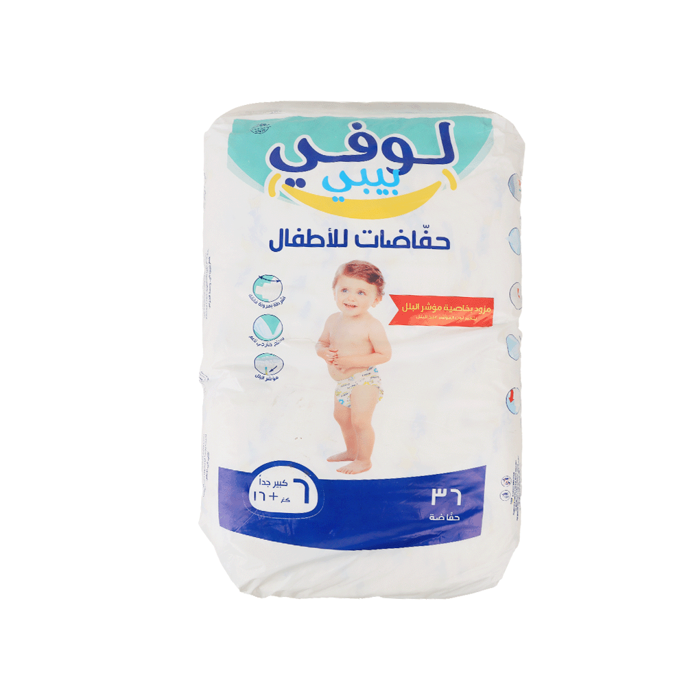 لوفي بيبي حفاضات للأطفال رقم 6 - 36 قطعة