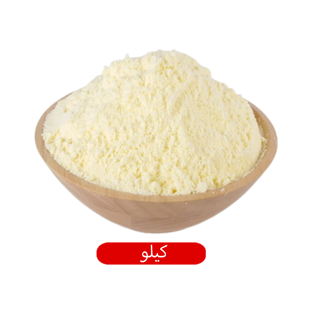 السلاقي حليب بودر شمس- كيلو