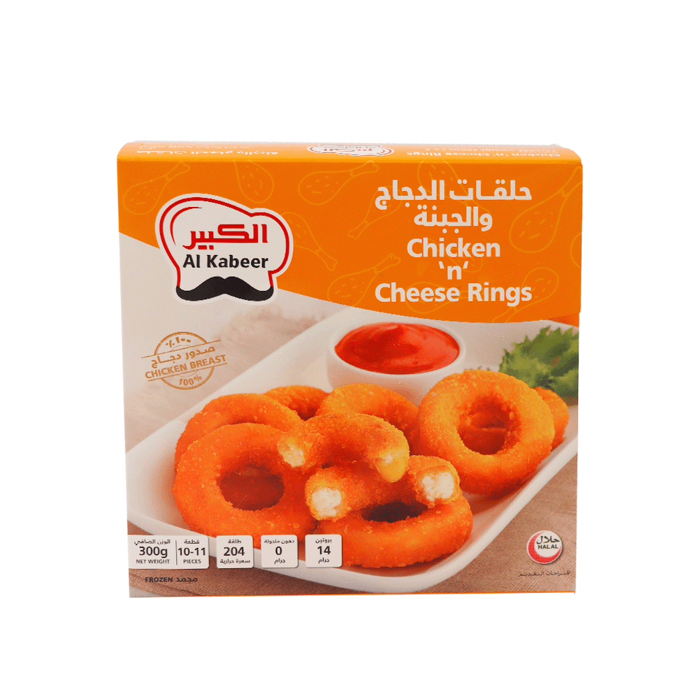 حلقات دجاج وجبنة من الكبير – 300 جم