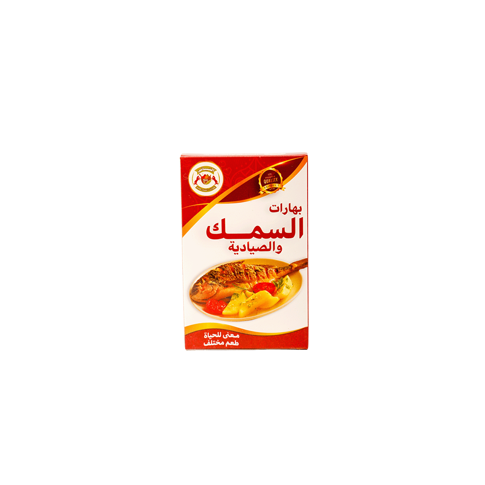 خلطة بهارات الشيباني متكاملة مُخصصة لتحضير السمك والصيادية - 60 جرام